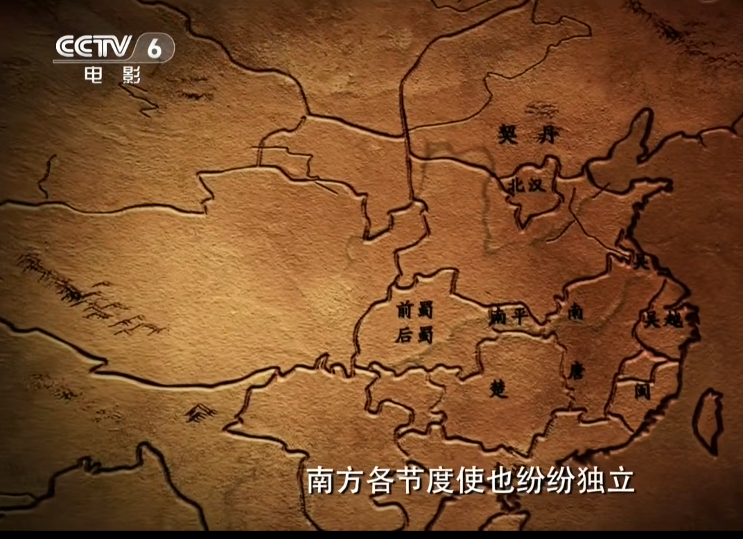 转cctv100集纪录片中国通史全