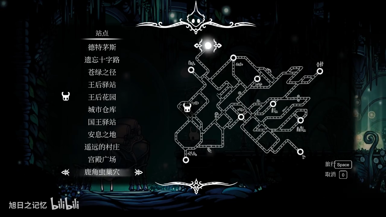 空洞骑士最终重置版攻略第十八期咱肥螳螂岂是虚名