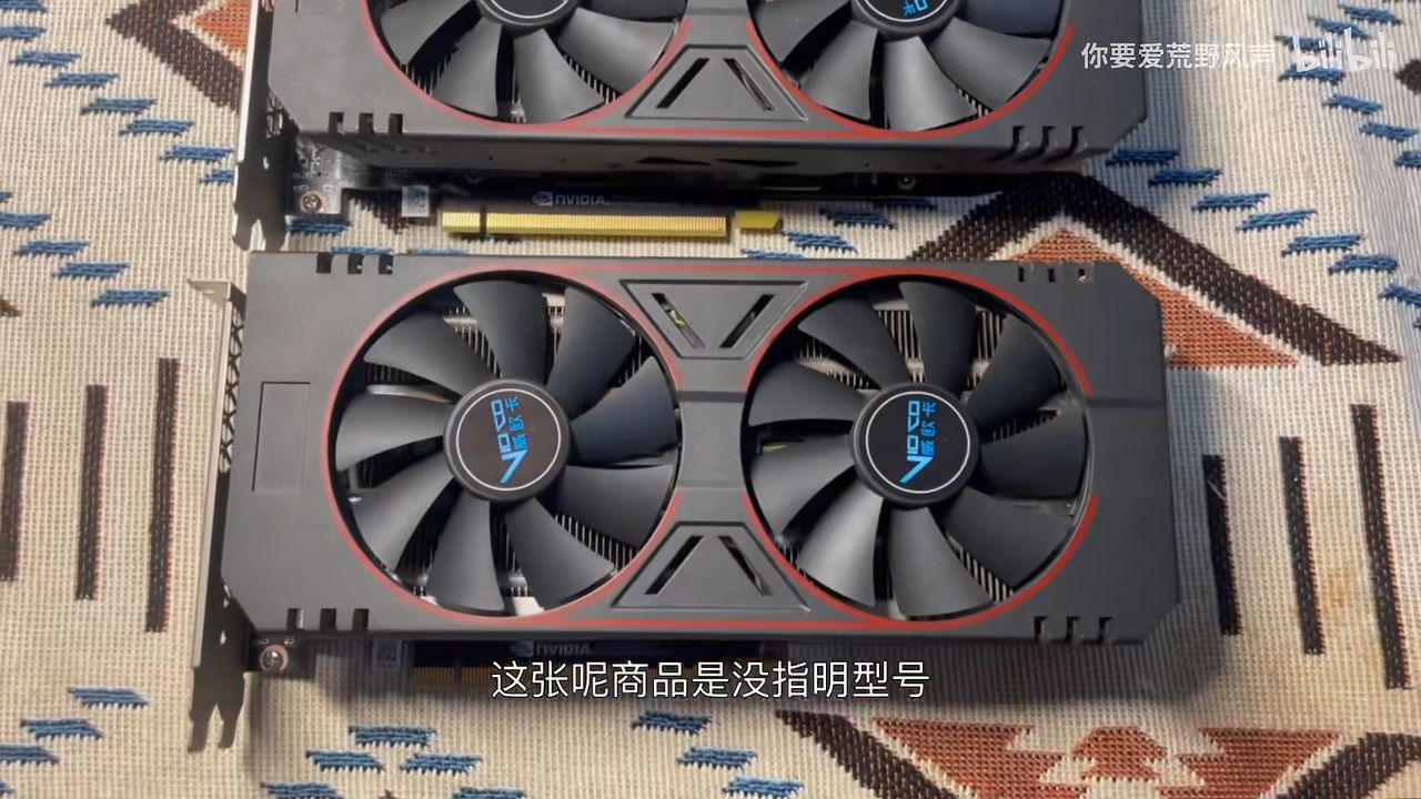 360元捡垃圾gtx1660ti,一口气三张,威欧卡1660ti和七彩虹1660 - 哔哩