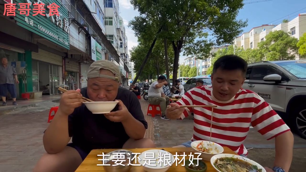 安徽定远蛋炒饭,20年老店5元一碗日卖600碗,小菜稀饭免费吃 - 哔哩