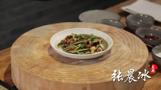 厨师教做家常菜茄子炒豆角,茄子豆角过油焯下,出锅后比肉都香 - 哔哩
