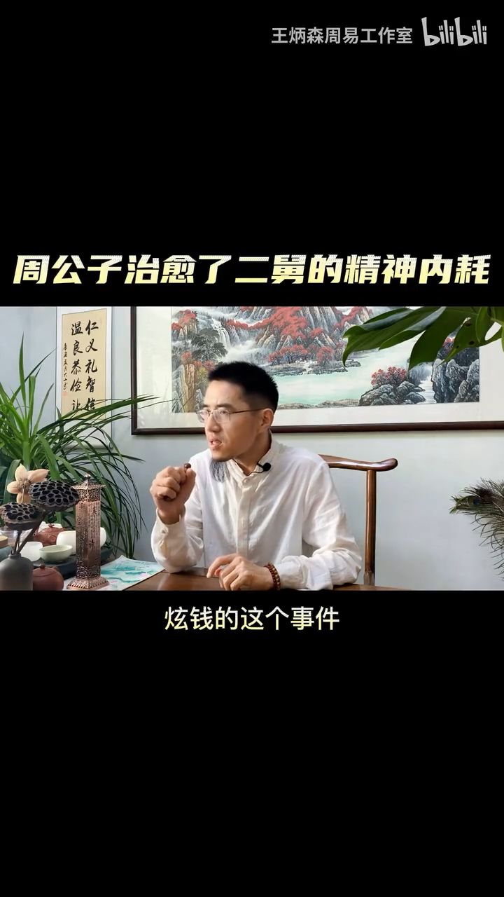 炫富的周公子事件给我们带来了什么启发04课代表总结如下~粉丝:63