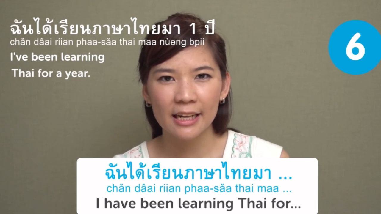 如何给泰国打电话说话视频教程