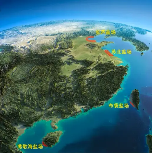 课前3分钟,地理不用愁——莺歌海盐场【看纪录片学地理】