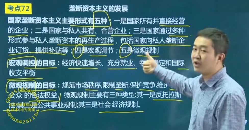 壟斷資本向世界範圍擴展的經濟動因:一是將國內過剩的資本輸出;二是將