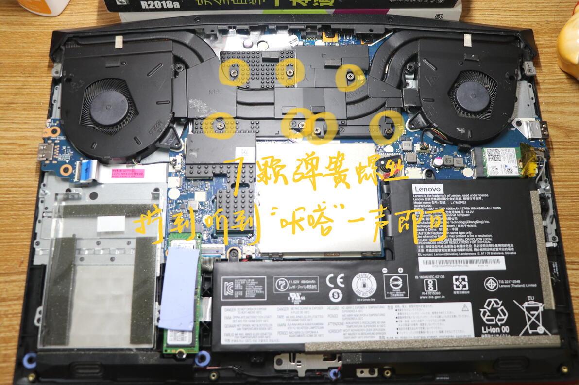 Y7000P2019散热模组拆装步骤_电脑散热风扇更换教程_联想s410怎么换风扇