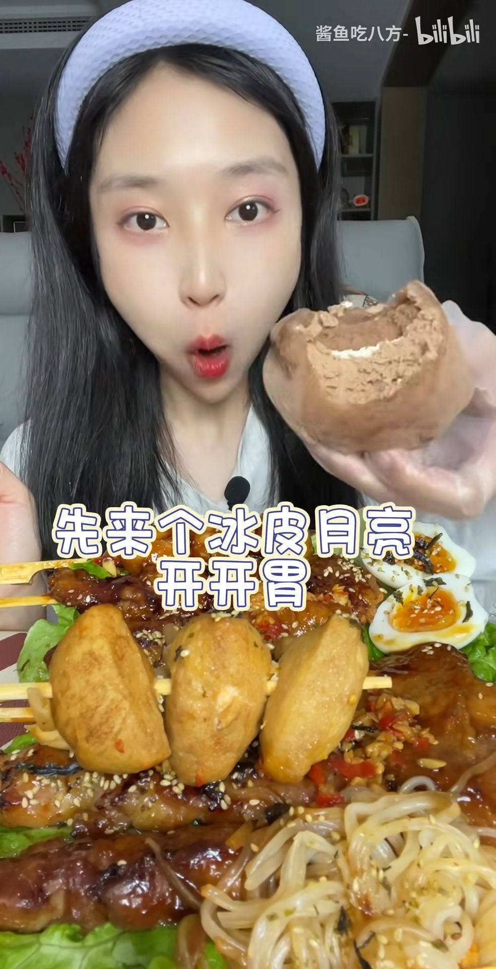 深夜便利店串串|酱鱼吃八方 - 哔哩哔哩