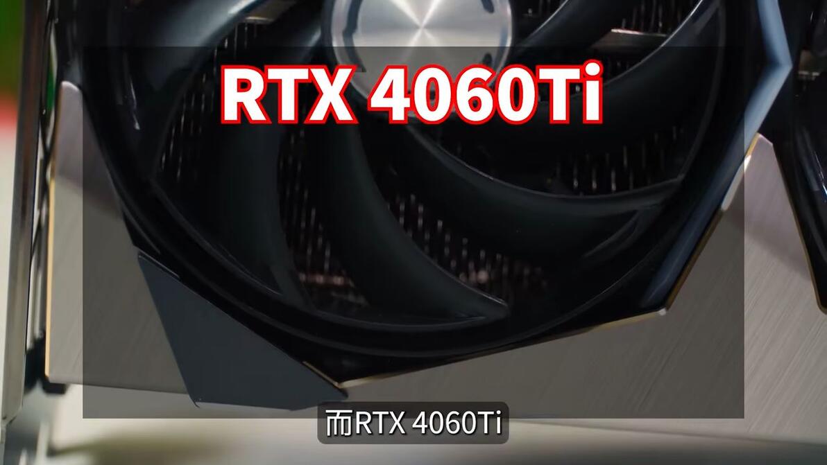 rtx-4070-4060ti-3899-2999