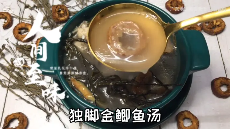 独脚金鲫鱼汤92粉丝:170文章:3490bili_170178778