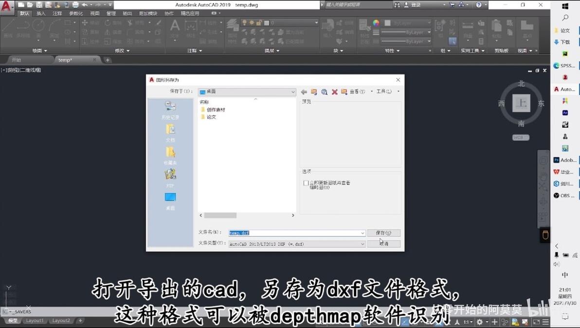 Depthmap gis 