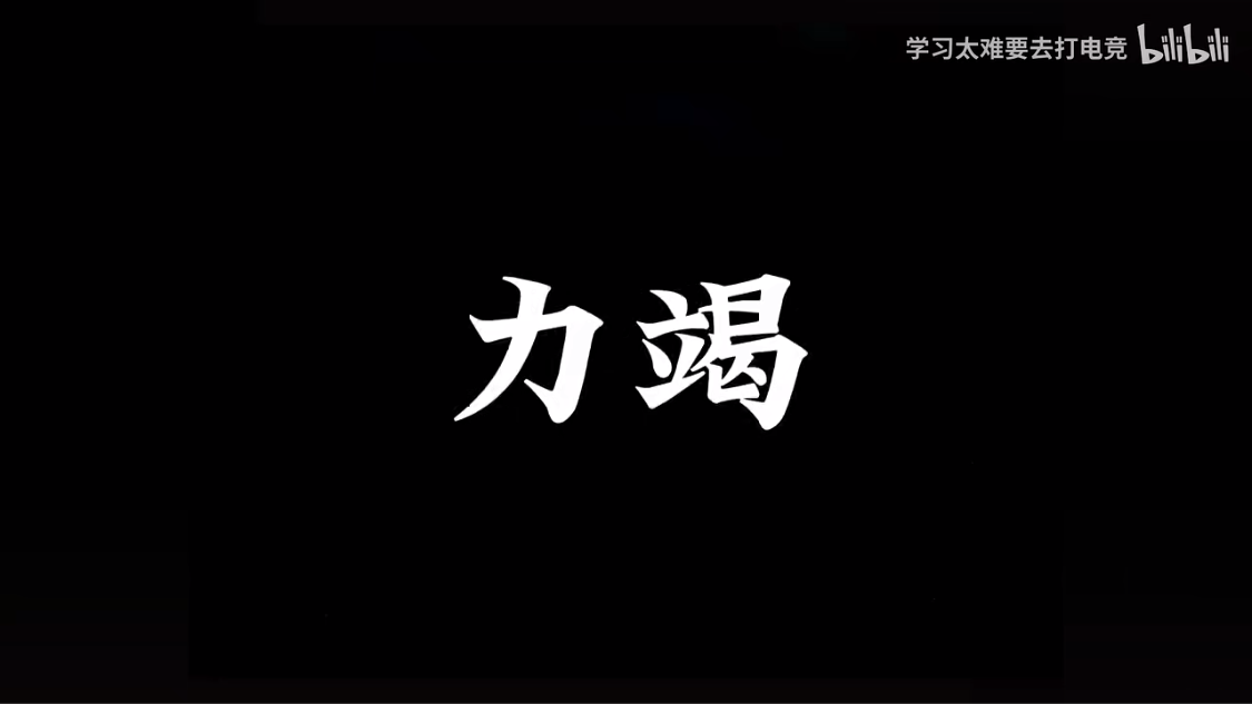 精神氮泵 - 哔哩哔哩