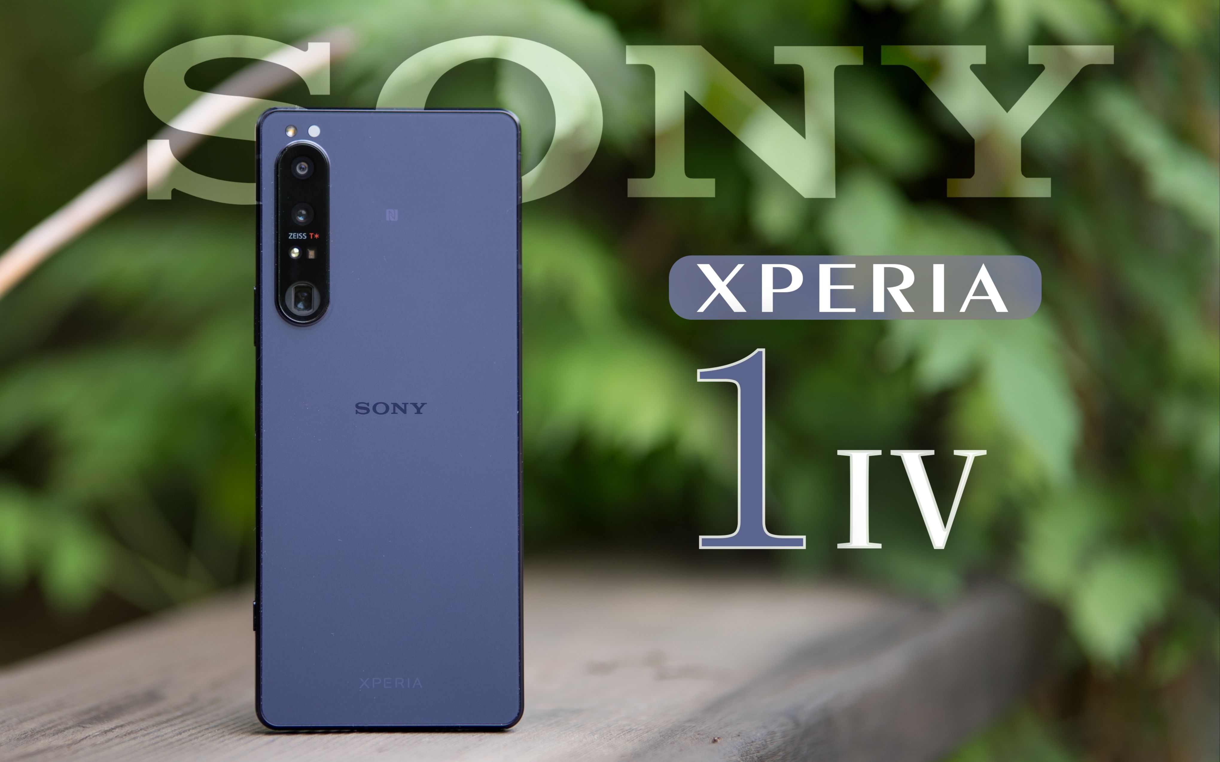 【无限】 索尼手机xperia 1 iv上手体验分享 - 哔哩哔哩