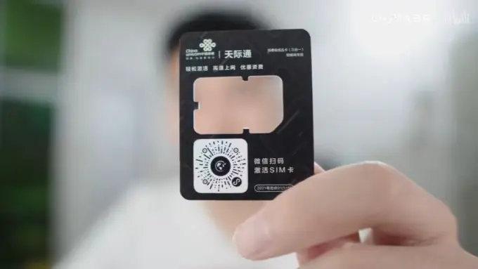 【华为流量卡】华为天际通到底是yyds还是垃圾?