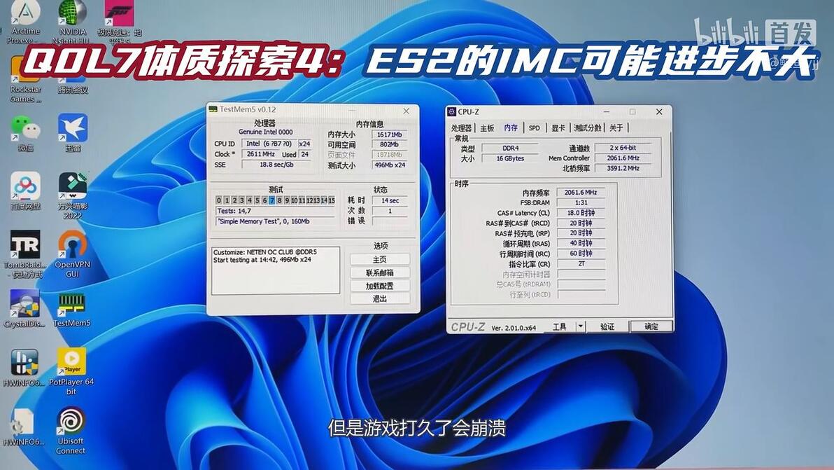  12900K BUG 13700K ES2 Q0L7 