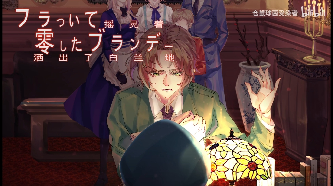 aph苏联个人向历史向手书爱丽丝