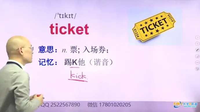 吕超英语《120句搞定4000单词》"单词速记法"助你120句记4000单词!