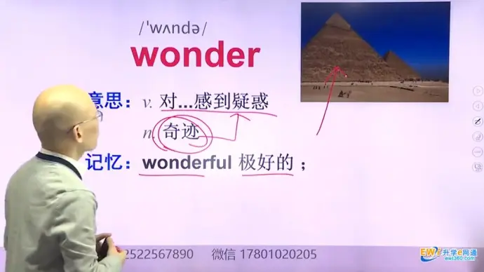 吕超英语《120句搞定4000单词》"单词速记法"助你120句记4000单词!