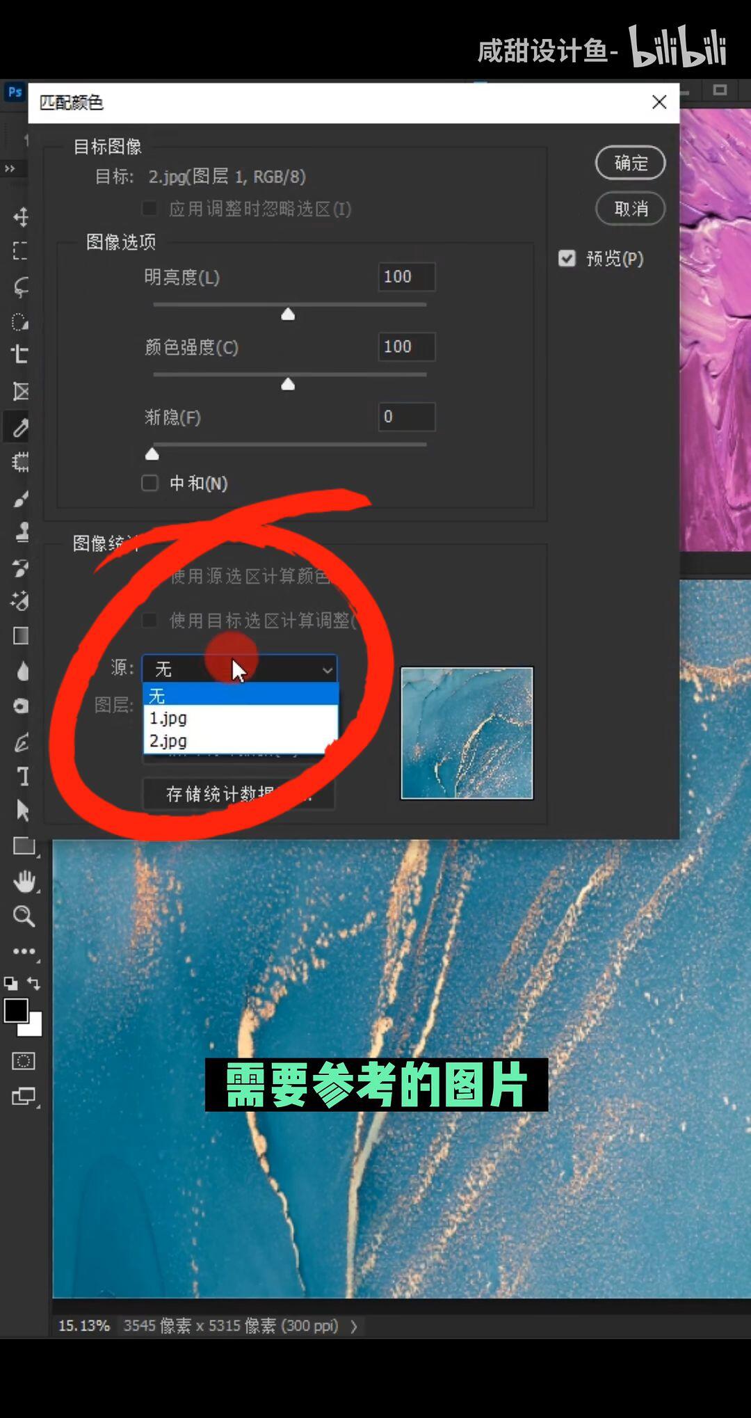 PS怎么把抠出来的图片放到另一张图片中-Adobe Photoshop把抠的图放到另一背景图上的方法教程 - 极光下载站