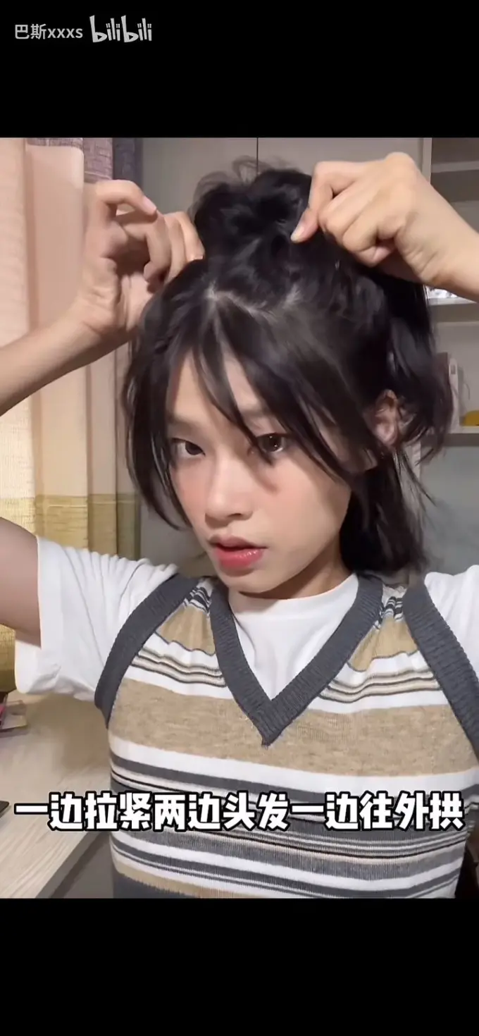 短发尴尬期的半扎马尾来啦 - 哔哩哔哩