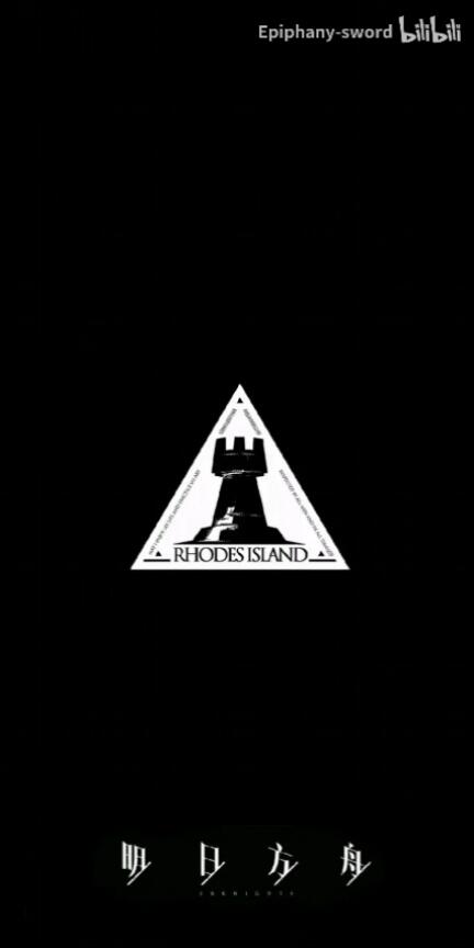 明日方舟-各阵营标志 - 哔哩哔哩