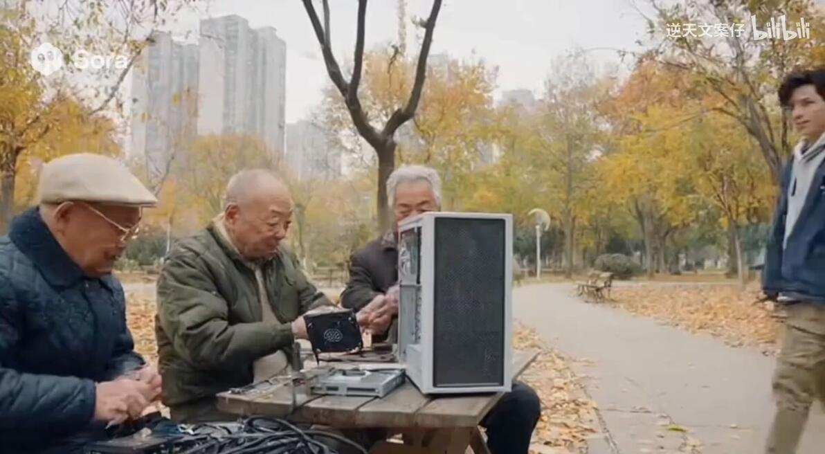 【Sora2】50年后 图吧老登 图吧老哥 牛爷爷 图拉丁吧 胡图图吧 - 哔哩哔哩