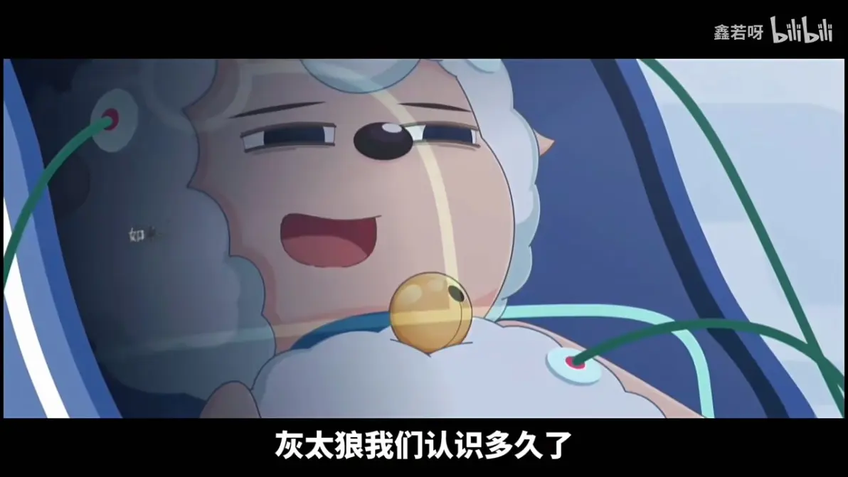 当喜羊羊哭的那一瞬间,整个世界都安静了