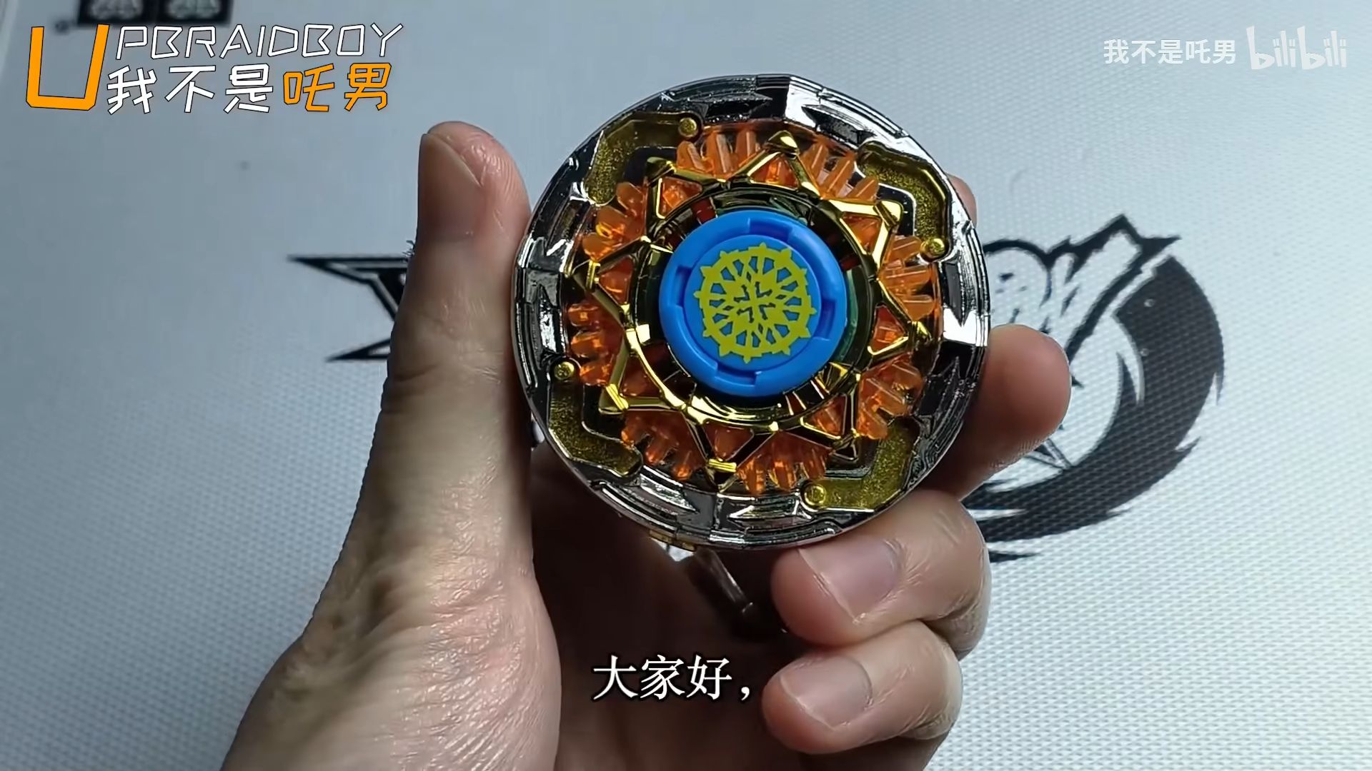 极地金盾s 再版测评!飓风战魂 陀螺 - 哔哩哔哩
