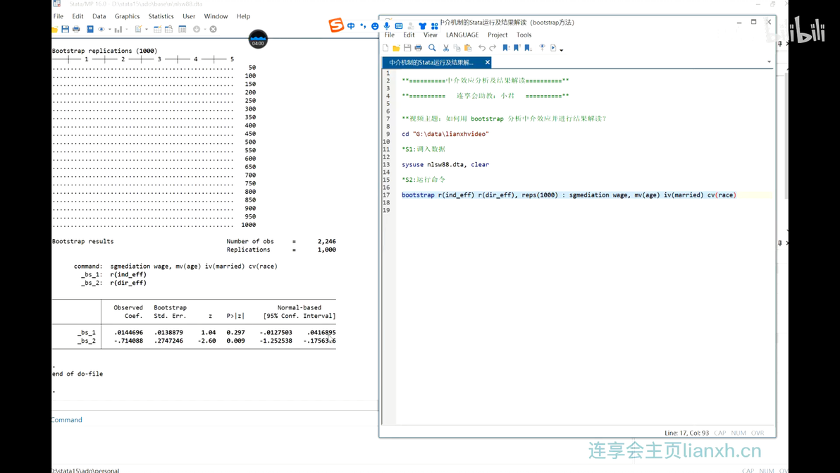 bootstrap的中介机制的Stata运行及结果解读 哔哩哔哩