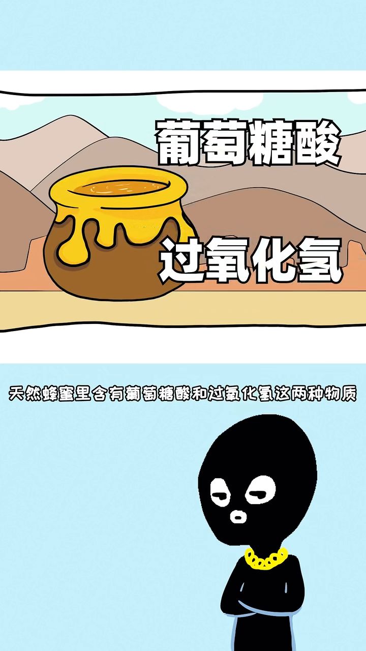 金字塔里保存了,3300年的蜂蜜,专家说还能吃 - 哔哩哔哩