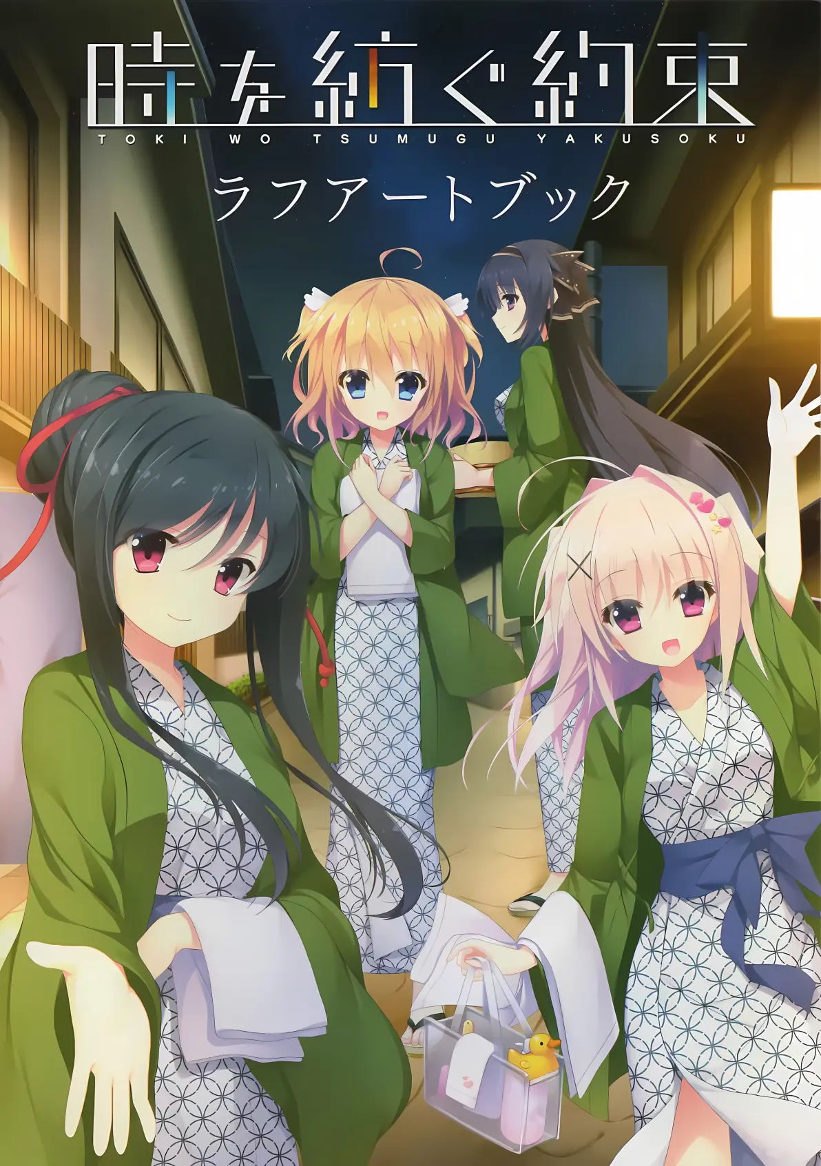 茶太的声音还是那么温柔!"《かけがえのない時間》