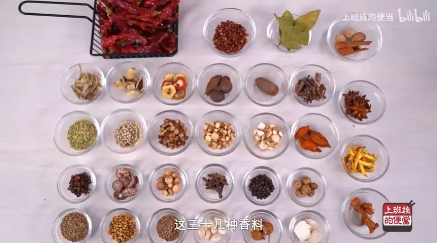 丁香调料图片及价格大全