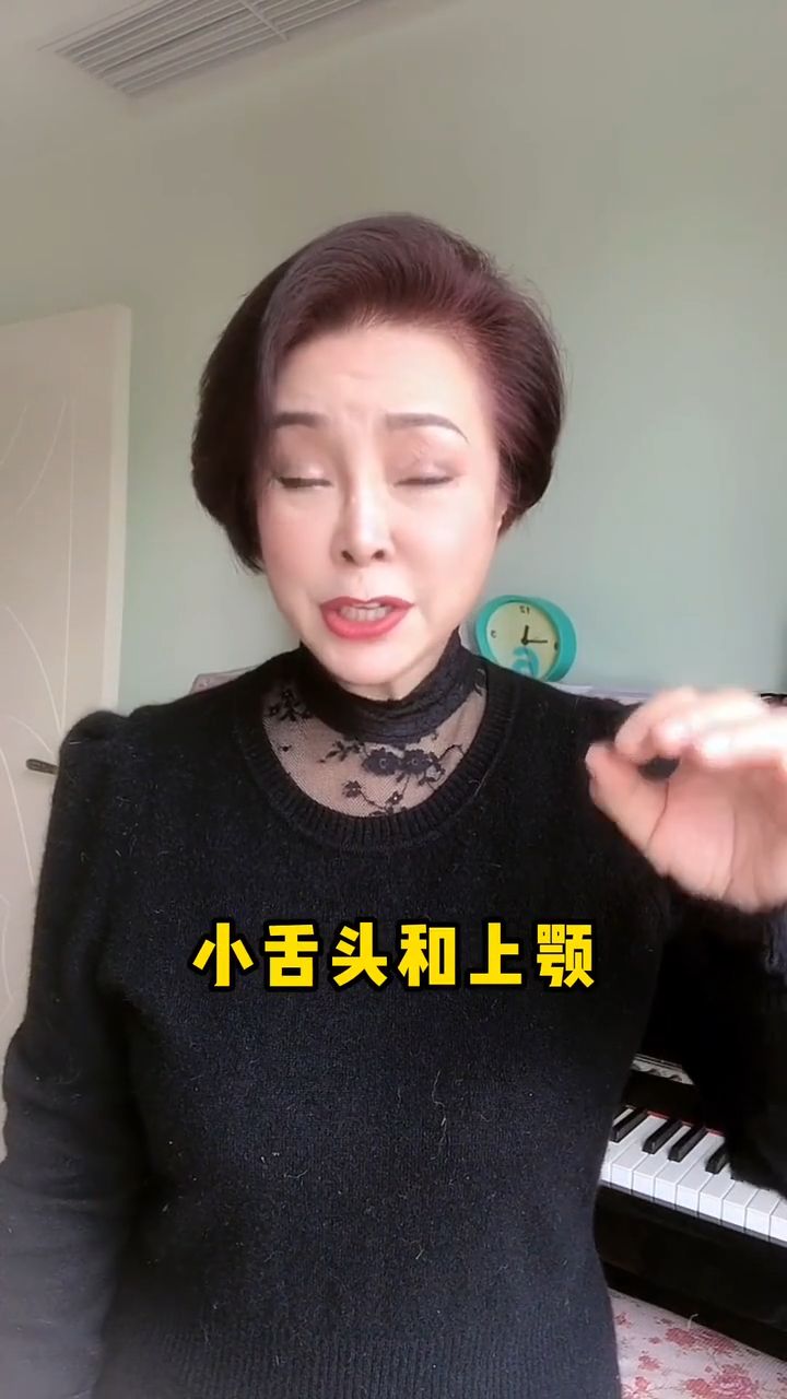 唱歌时舌头图片