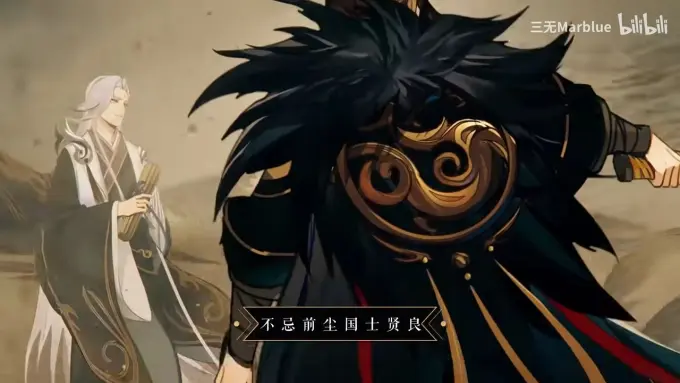 【三无】天下局【忘川风华录】
