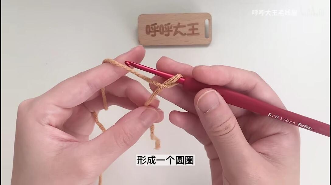 【第一期】零基础新手钩织入门教程 | 工具和线材 | 手势 | 锁针起针 ... - 哔哩哔哩