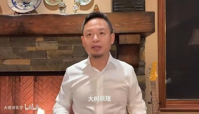 大老王(王吉舟)——B圈骗子的前世今生! - 哔哩哔哩