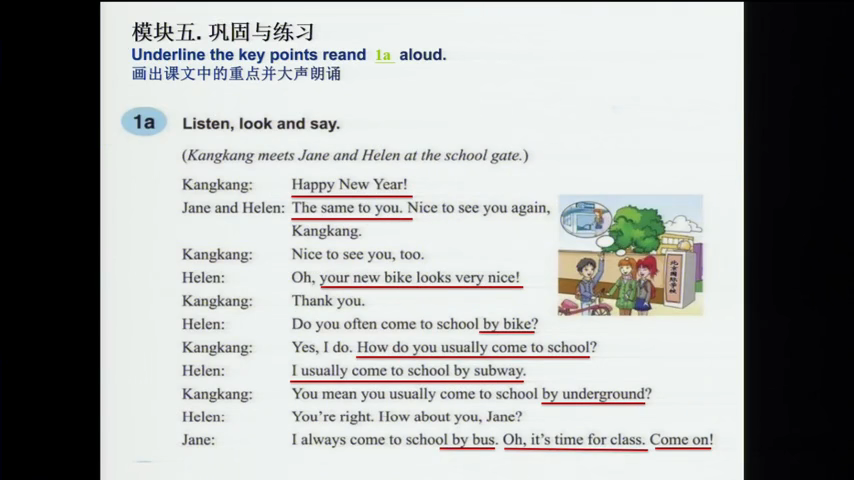 初一英语七年级英语下册仁爱版科普版新版初中英语7年级英语初一下册 哔哩哔哩