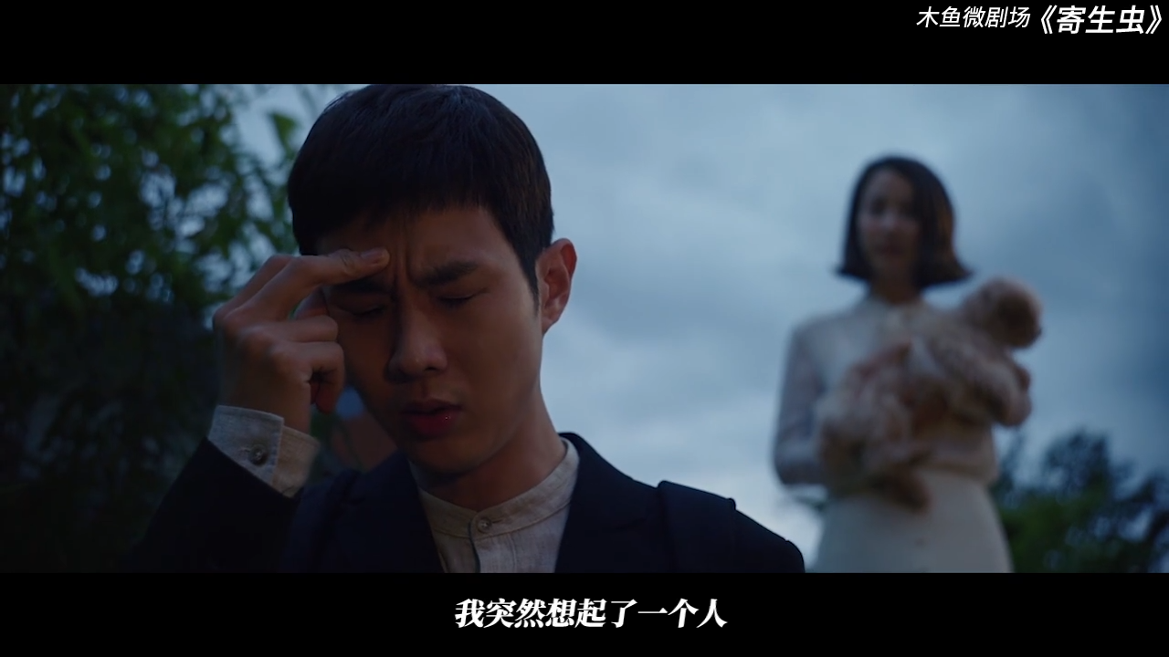 【木鱼微剧场】《寄生虫》横扫奥斯卡!