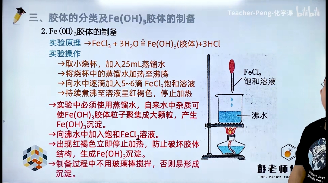 次氯酸,亚硫酸,氟化氢⒉①强酸:硫酸,盐酸,硝酸,高氯酸如:三氧化二铝