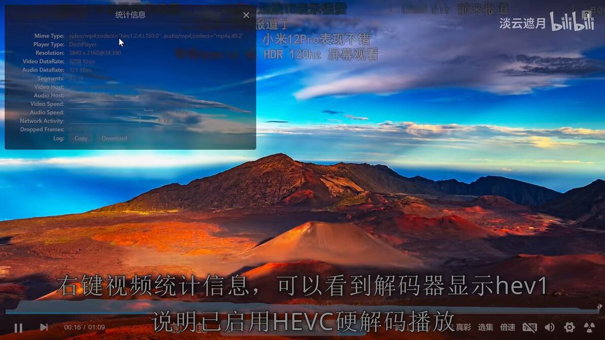  b pc 8k hdr 