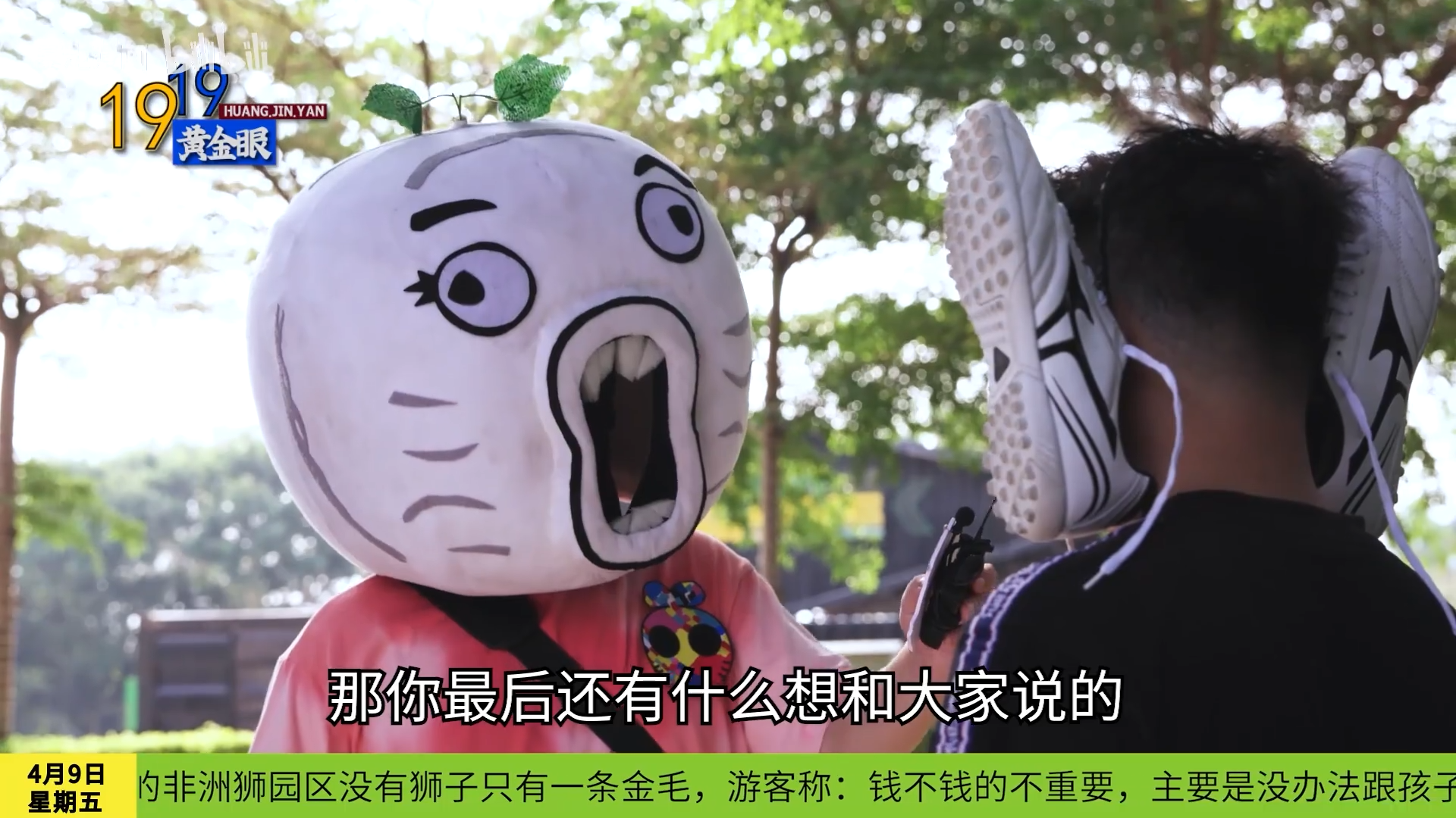 暴走大事件第八季05王尼玛魔改山河今大开脑洞悲催小伙采耳翻车变
