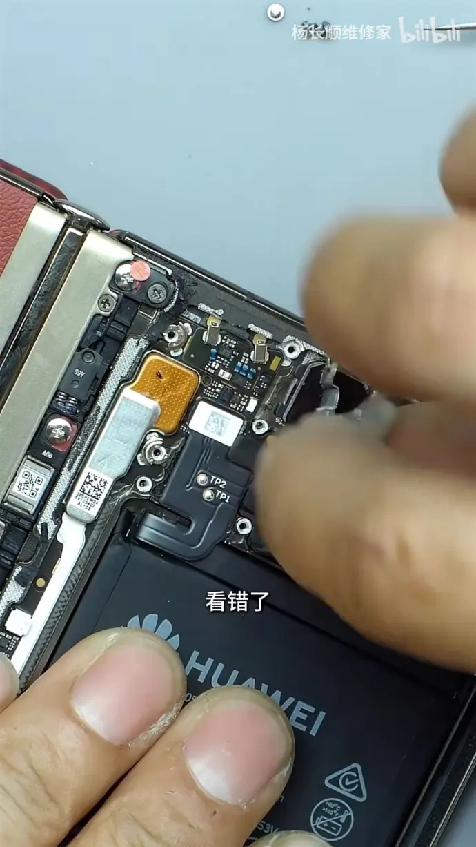 华为mate xt 三折叠手机