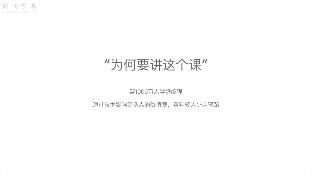 Python0基础21天成就大神之路,779集全套视频,持续更新中- 哔哩哔哩
