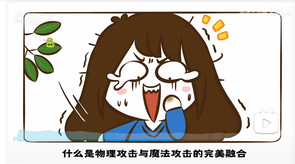 【花小烙】为什么被洋辣子碰一下会这么的痛! - 哔哩哔哩