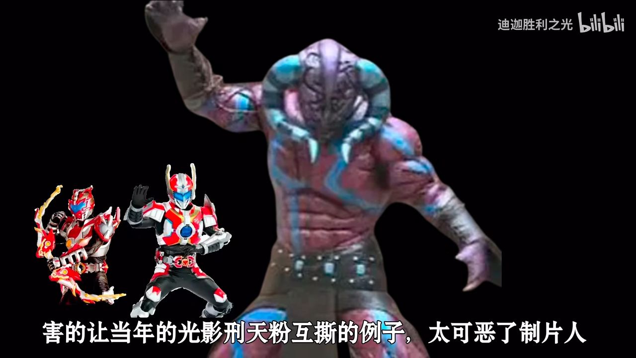 【铠甲刑天】幽冥人物志解说第9期ーー紫冥成员巴克特的故事 - 哔哩