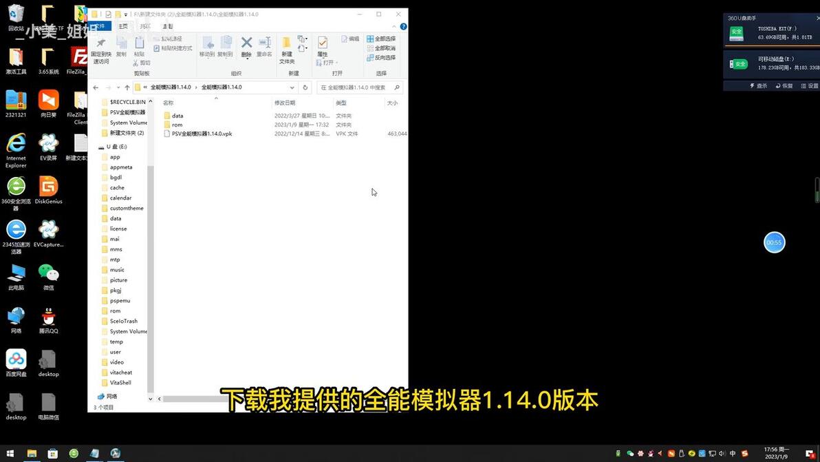 NS Marvelous辟谣龙之天地NS2版卡帶可在NS上玩 內置64GB