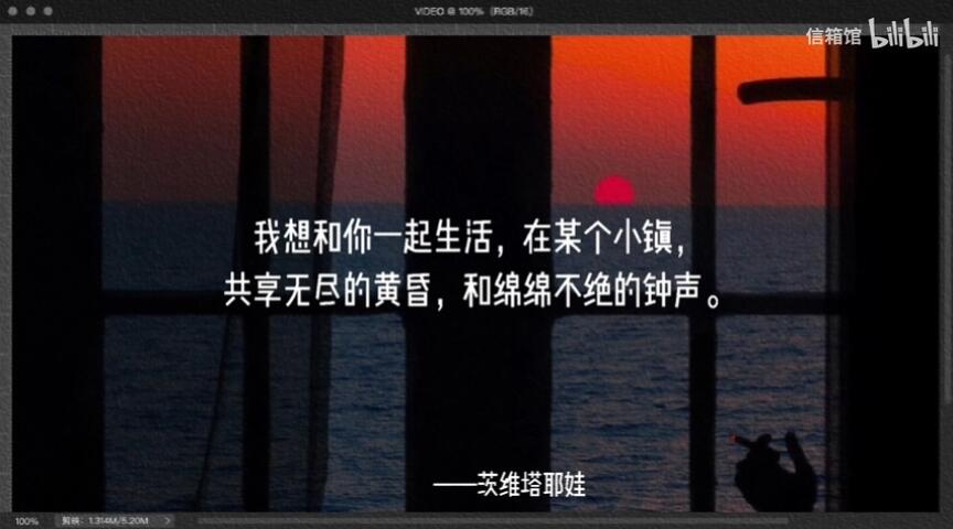 日落尤其温柔，人间皆是浪漫～那些关于日落黄昏的温柔文案 哔哩哔哩