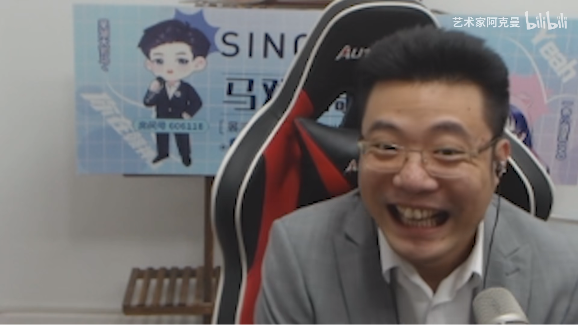 大司马给徒弟表演开门见鸡腿,刁德一发言:我在做任务,这是小团团干的 - 哔哩哔哩