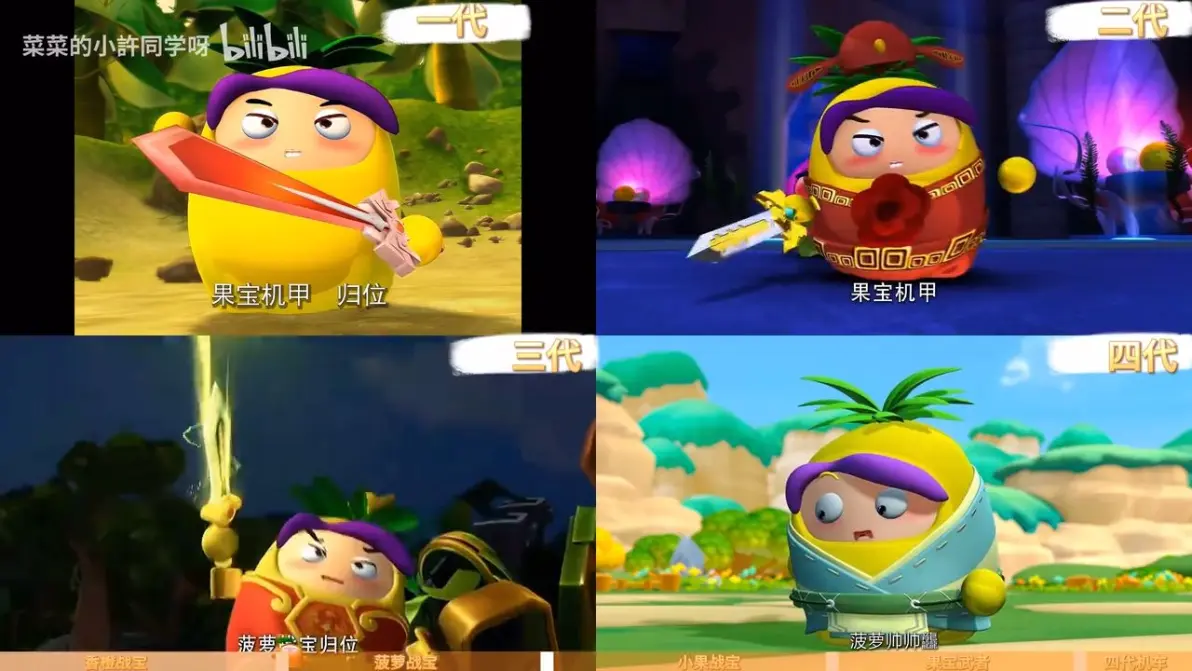 4季机甲对比 三剑客篇 你更喜欢哪一代的机甲呢