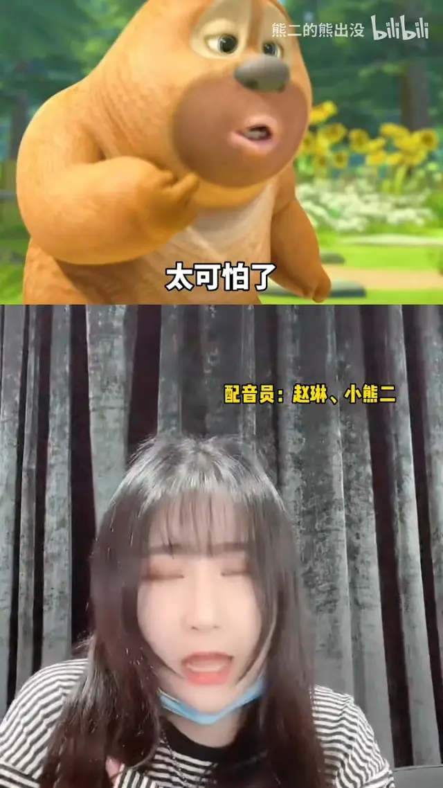 当天才威遇到蹦蹦配音员! - 哔哩哔哩