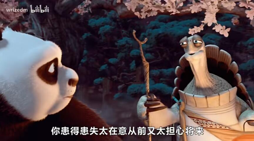 “你不妨大胆点去生活,其实没那么多观众!” - 哔哩哔哩